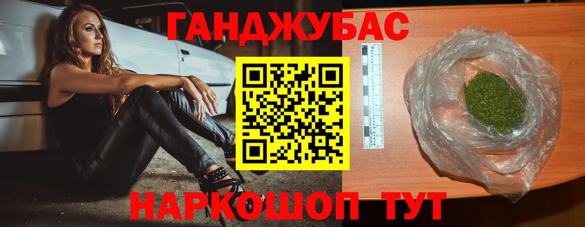 Шишки марихуана Bruce Banner Корсаков